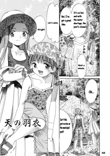 [Ogawa Kanran] Ama no Hagoromo | Heaven's Plumage [English] [Sum1Else] cover