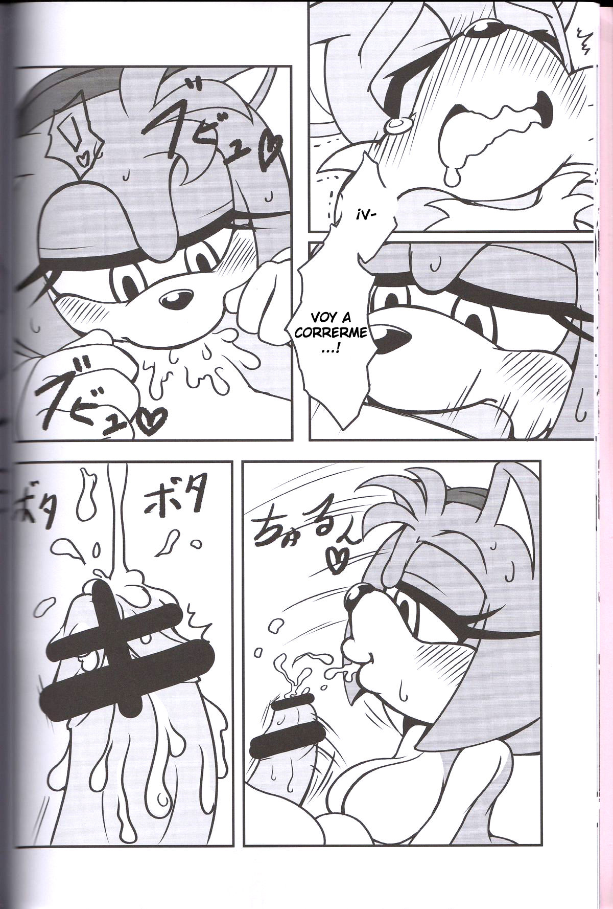 Kemono no Kanzume 3 page 11 full
