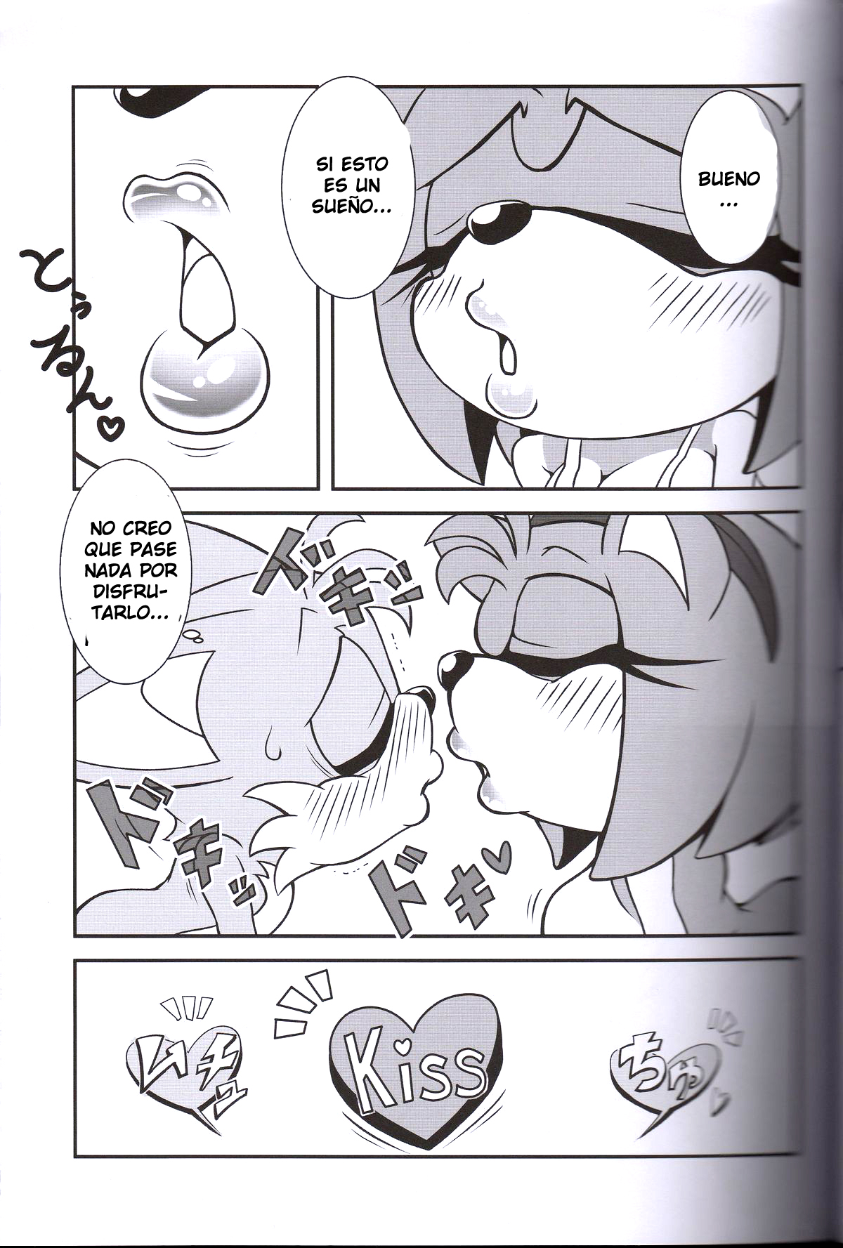 Kemono no Kanzume 3 page 6 full