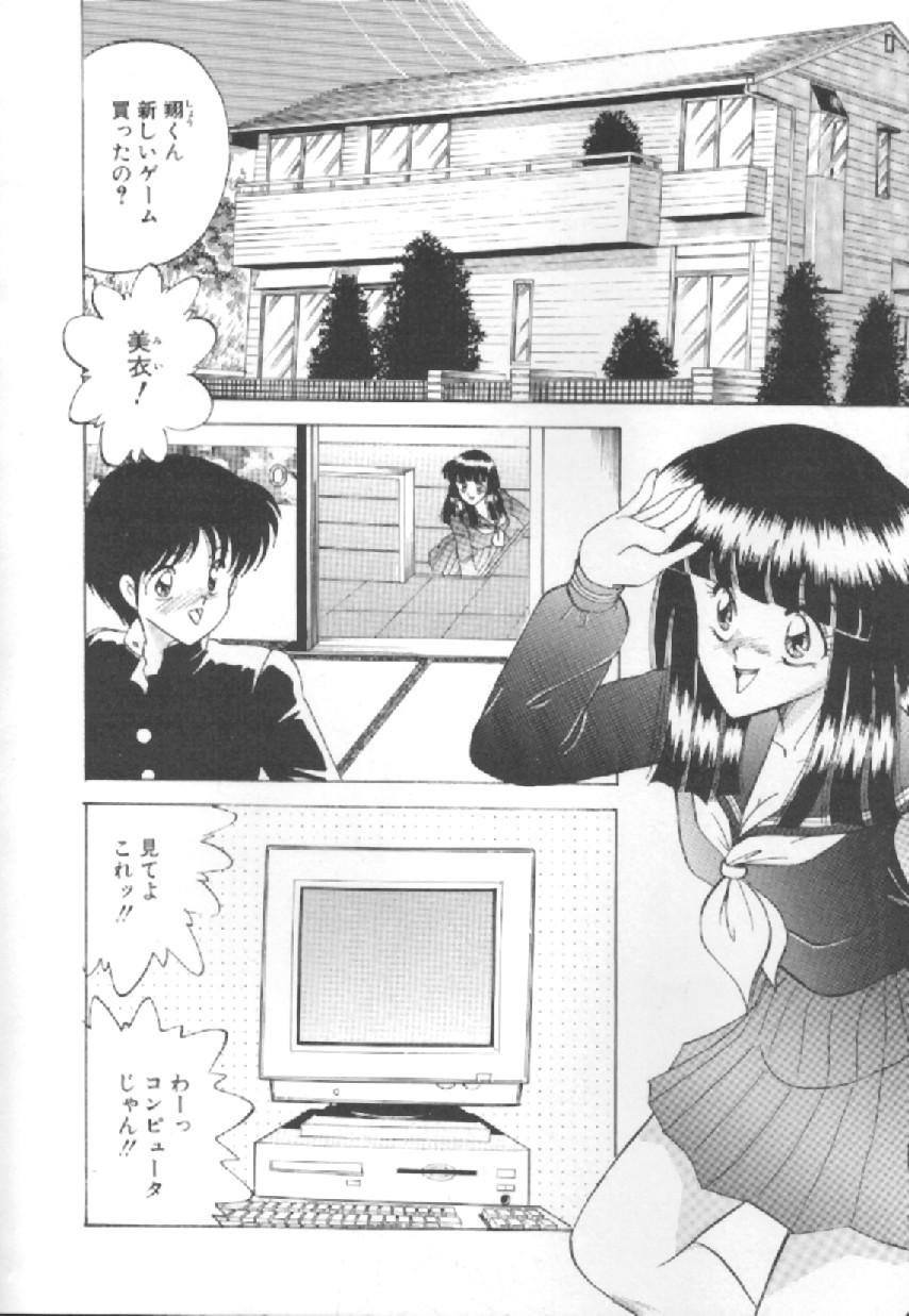 Ecstasy page 5 full