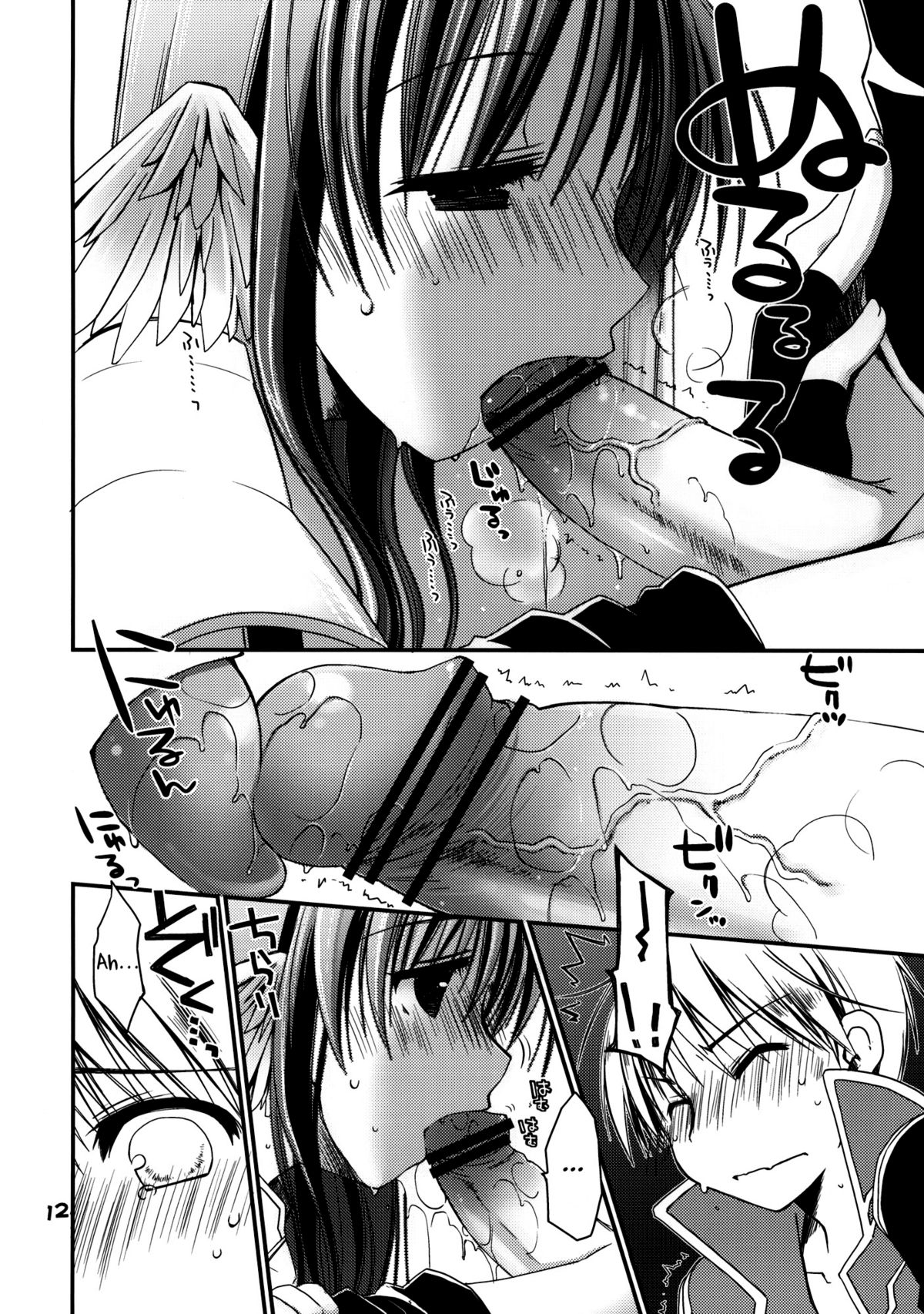 Chotto Hitokari Ikimasu ka | Guess I'll Go Headhunting for a Bit page 11 full