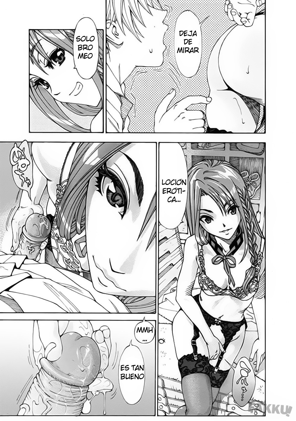 Arui wa Mononoke Kouhen page 3 full