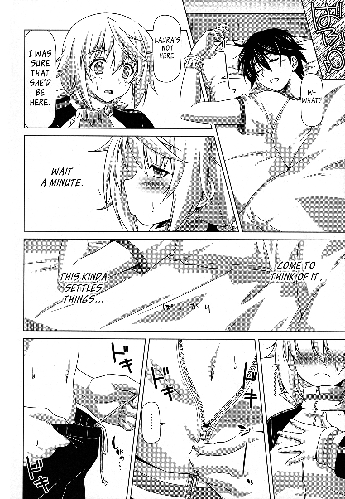 Oshinobe!! Charlotte | You're Growing Bigger, Charlotte! page 11 full