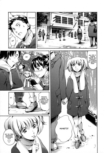 [Maguro Teikoku] Houkago Dorei Club 2 Jigenme  Ch. 07 (Tomoko Sakurai's Valentines) [Russian] {Mamoru} cover