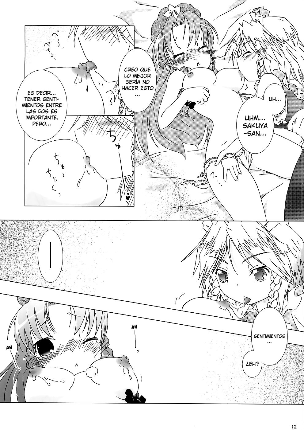 kajin komusume chuuka na pai pai page 12 full