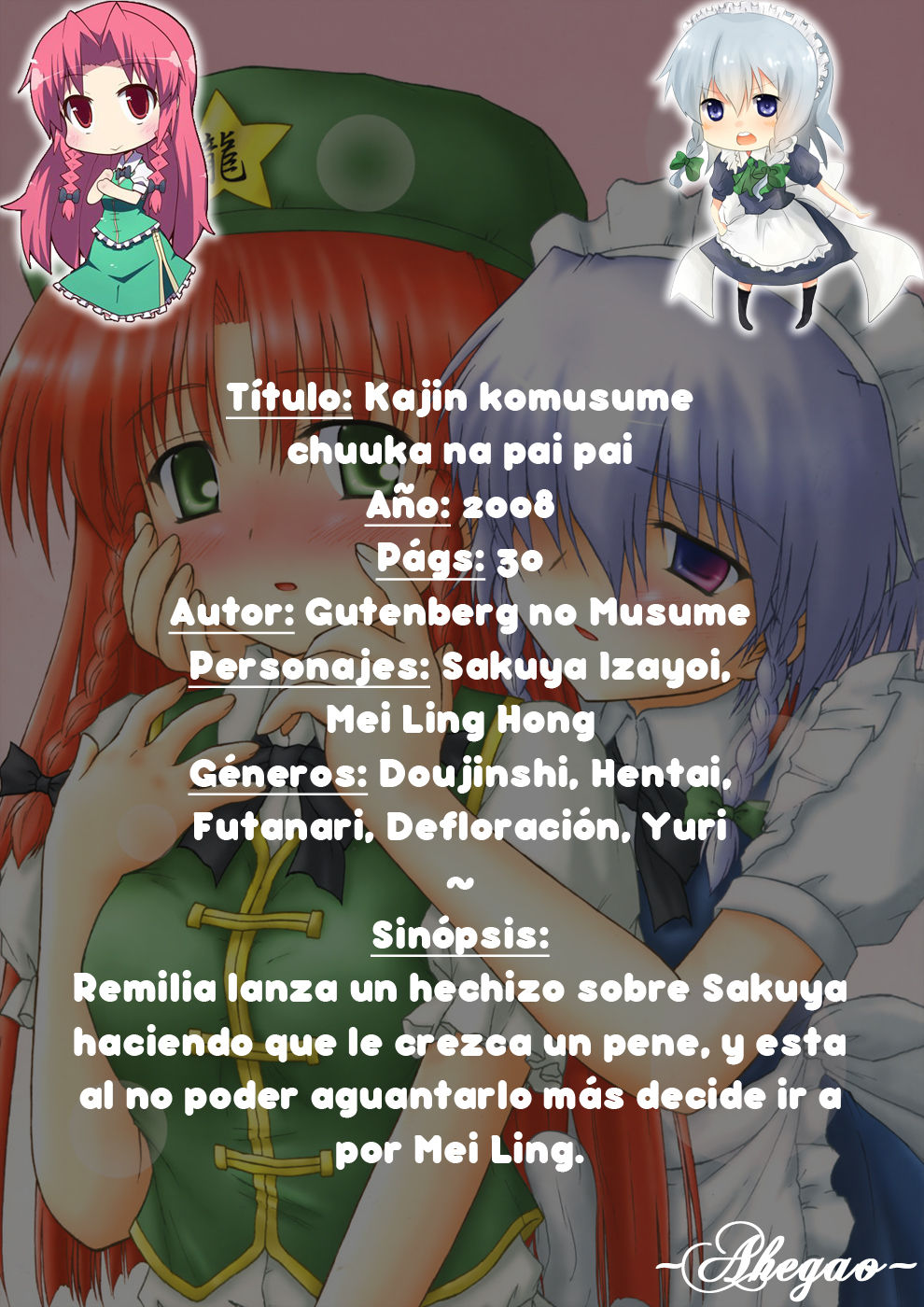 kajin komusume chuuka na pai pai page 2 full