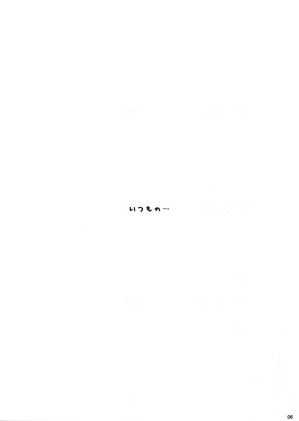 kajin komusume chuuka na pai pai page 6 full