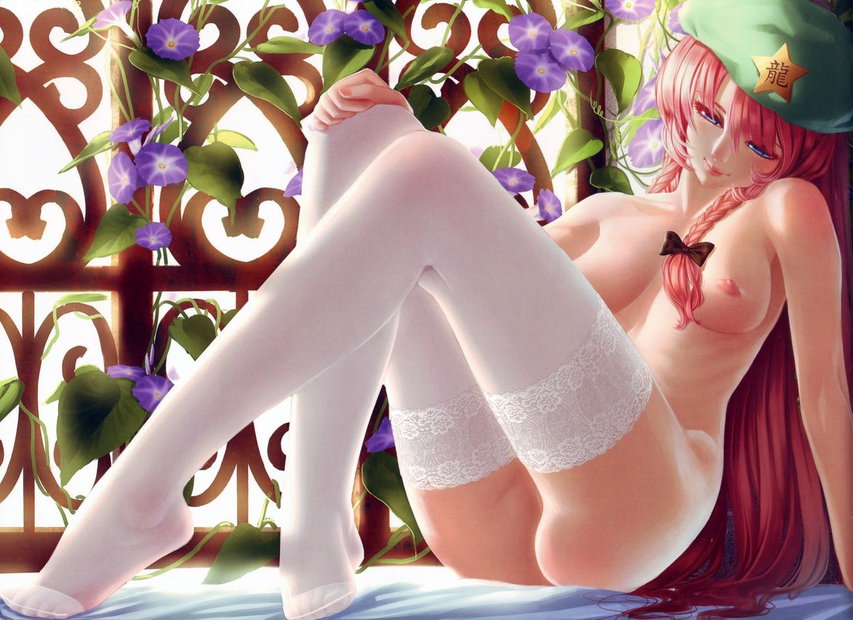 Yakata White page 11 full