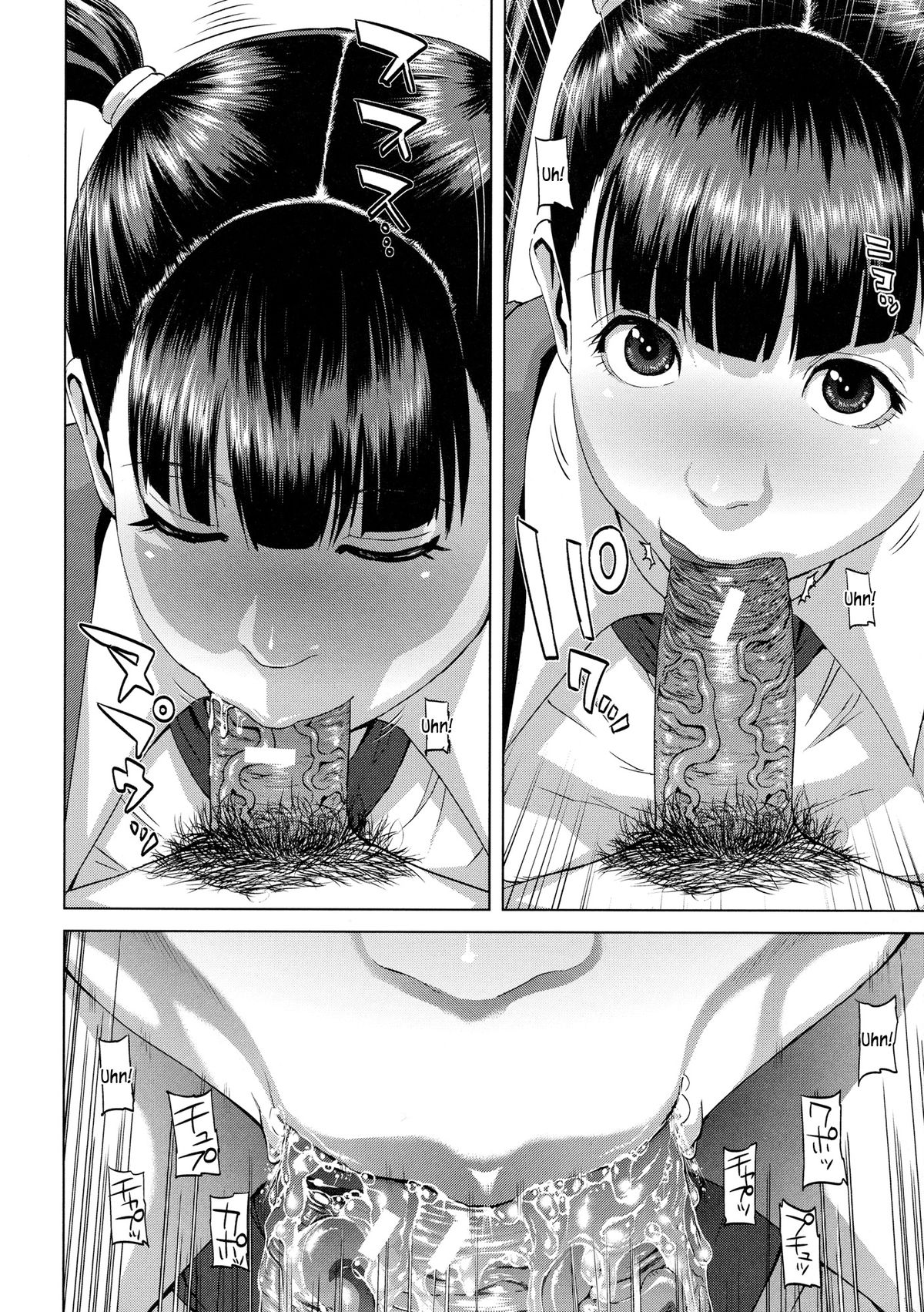 Meiki Tantei - Pussy Detective page 12 full