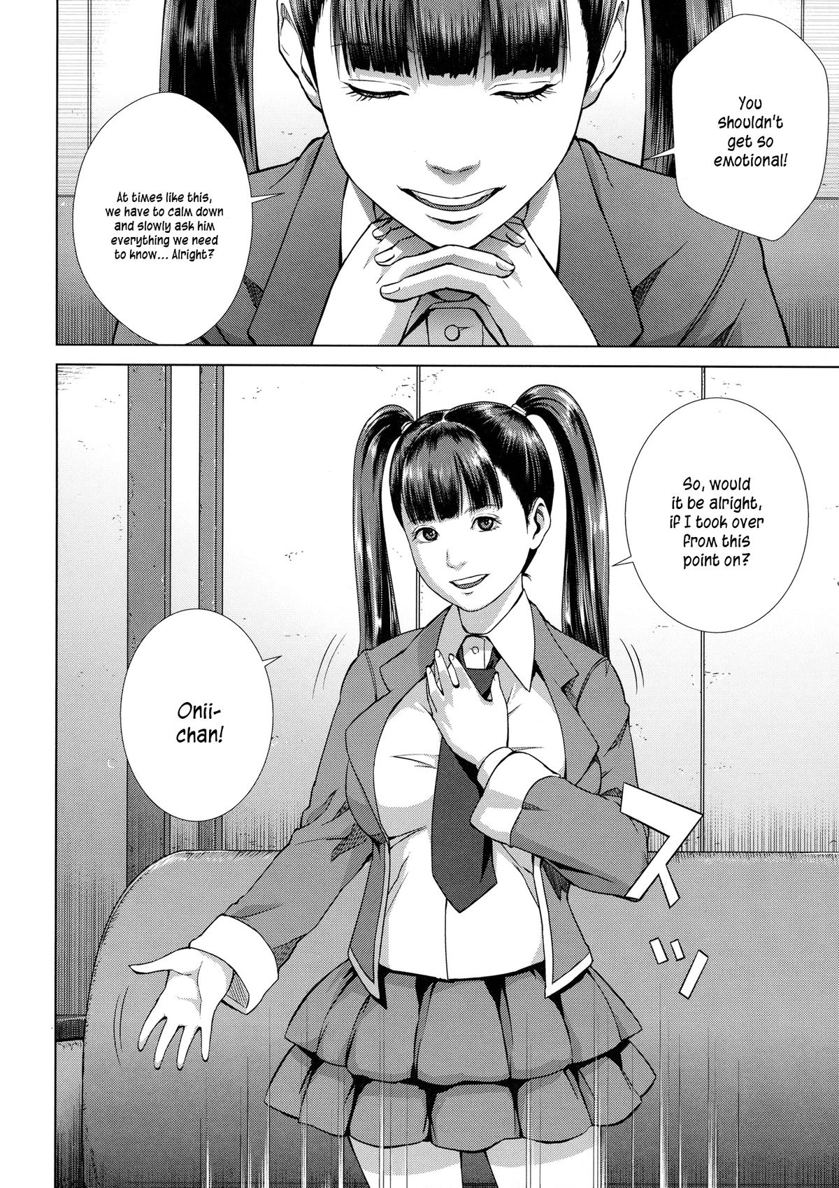 Meiki Tantei - Pussy Detective page 4 full