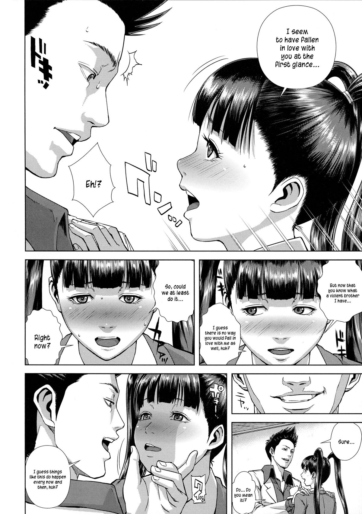 Meiki Tantei - Pussy Detective page 8 full