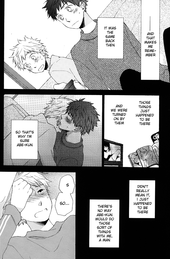 Yukidoke page 11 full