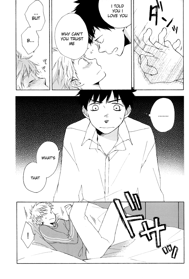 Yukidoke page 12 full