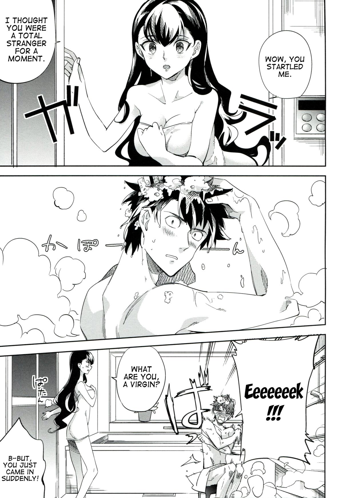 es to es page 4 full