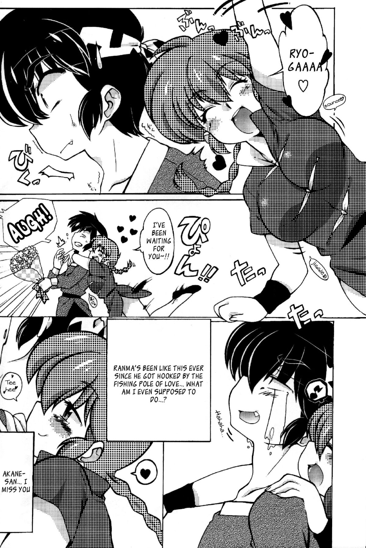 Jajauma ni nacchau! page 4 full