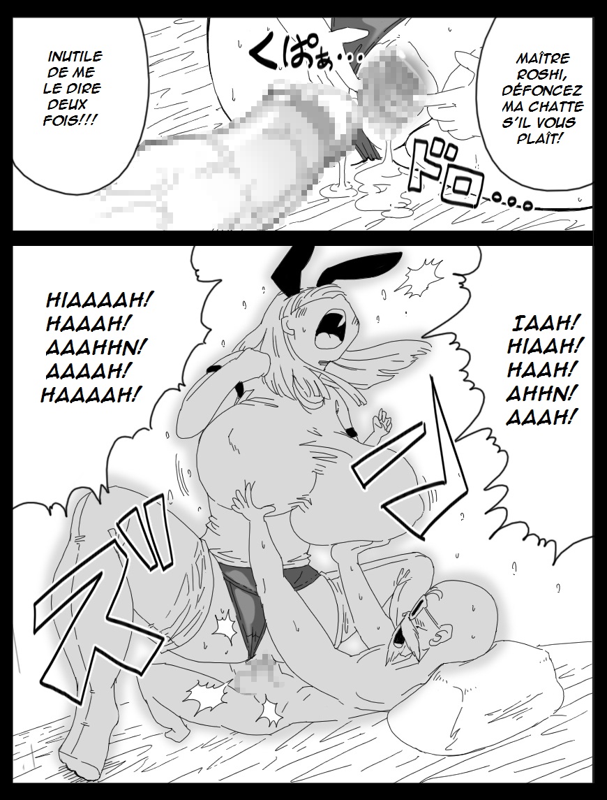 DRAGON ROAD Mousaku Gekijou 3 page 4 full