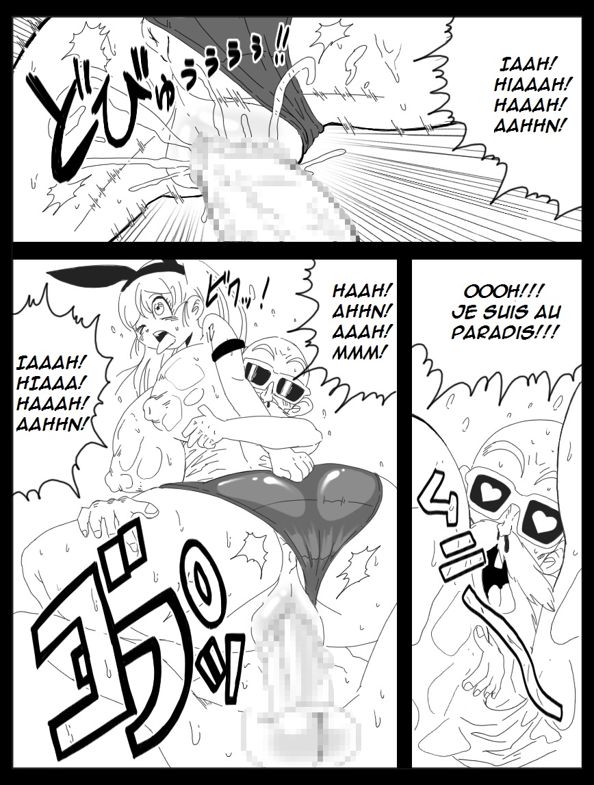 DRAGON ROAD Mousaku Gekijou 3 page 6 full