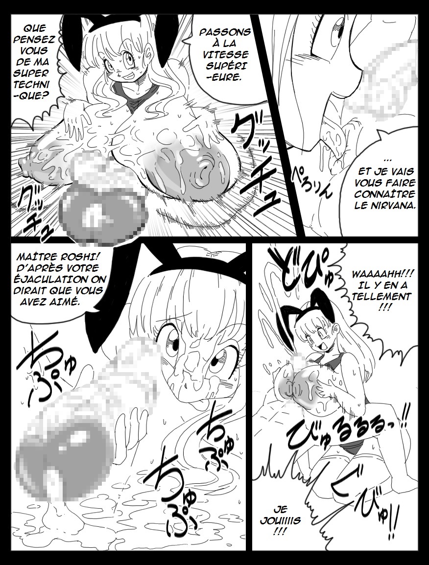 DRAGON ROAD Mousaku Gekijou 3 page 9 full