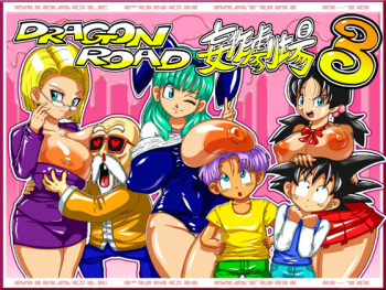 [Miracle Ponchi Matsuri (Basara)] DRAGON ROAD Mousaku Gekijou 3 (Dragon Ball Z) [French] [soulteam] cover