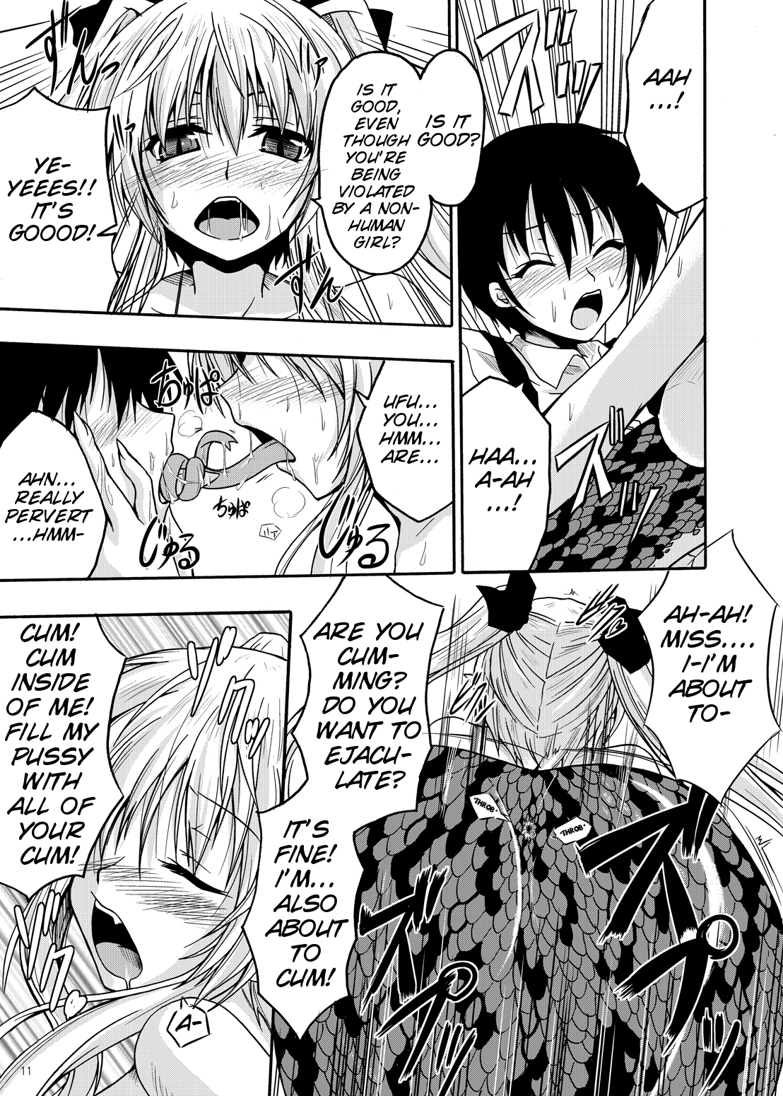 MONSTER CROSS page 11 full