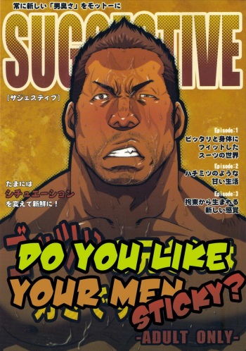(C78) [RYCANTHROPY (Mizuki Gai)] SUGGESTIVE [English] {Leon692} cover