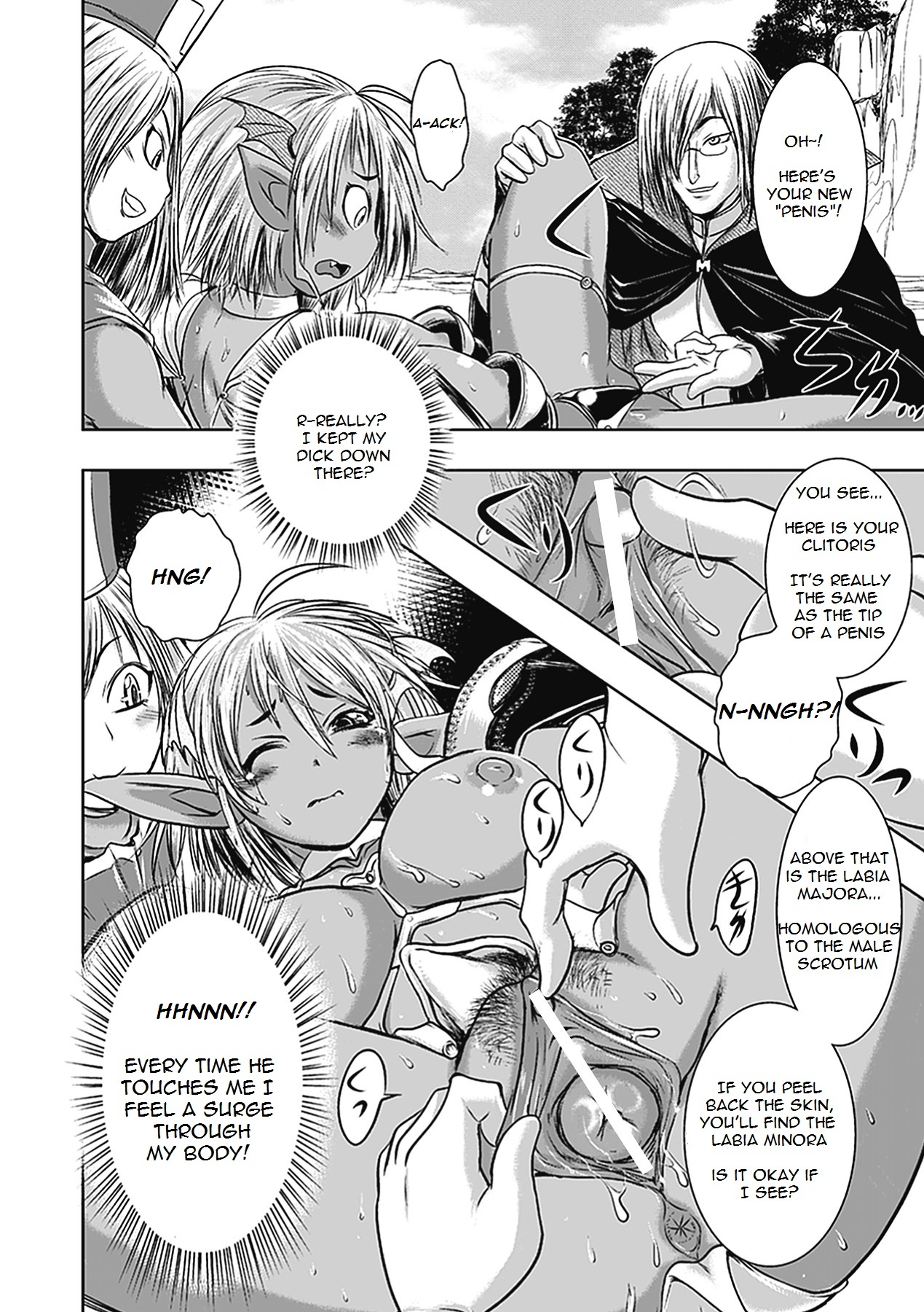Ohime-sama Magaiden page 12 full