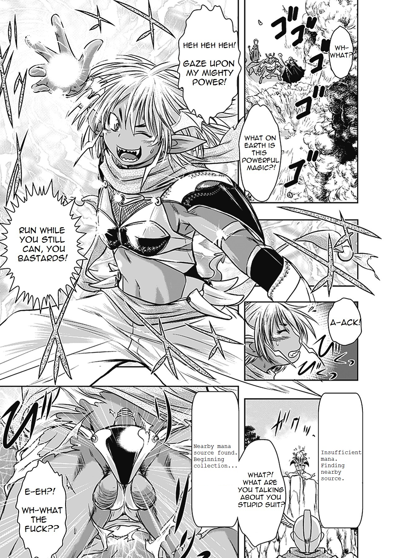 Ohime-sama Magaiden page 3 full