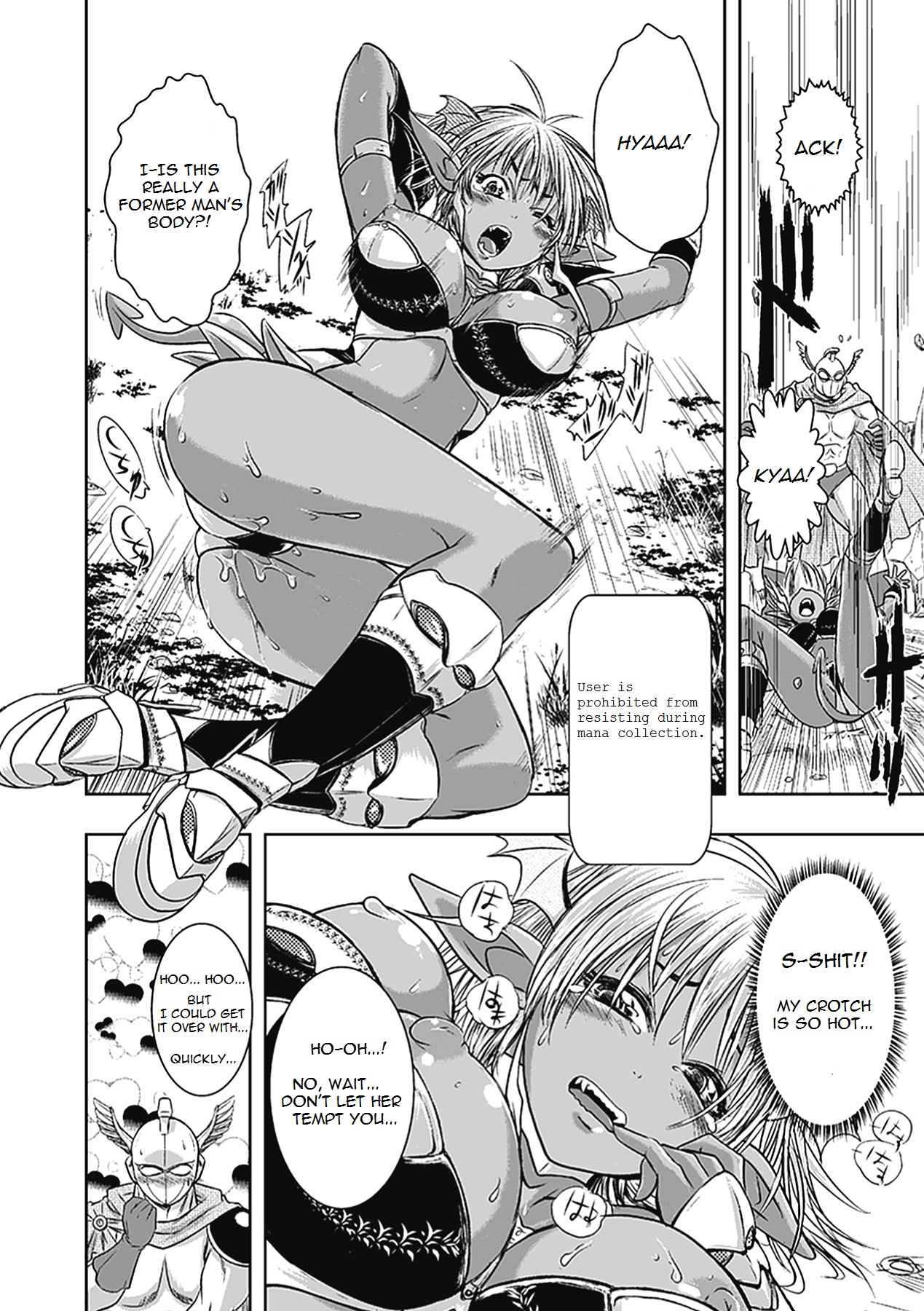 Ohime-sama Magaiden page 6 full