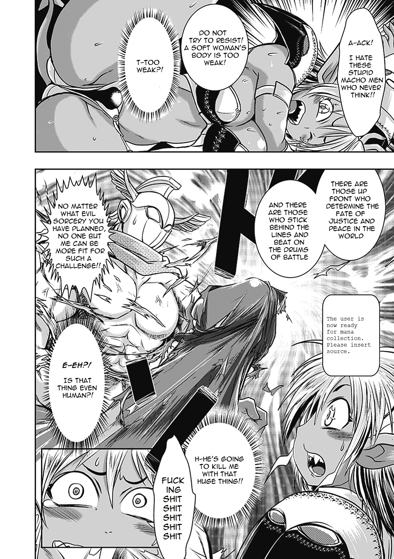 Ohime-sama Magaiden page 8 full