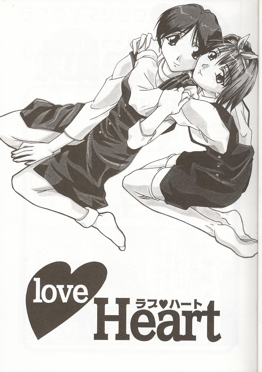 Love Heart 5 page 2 full