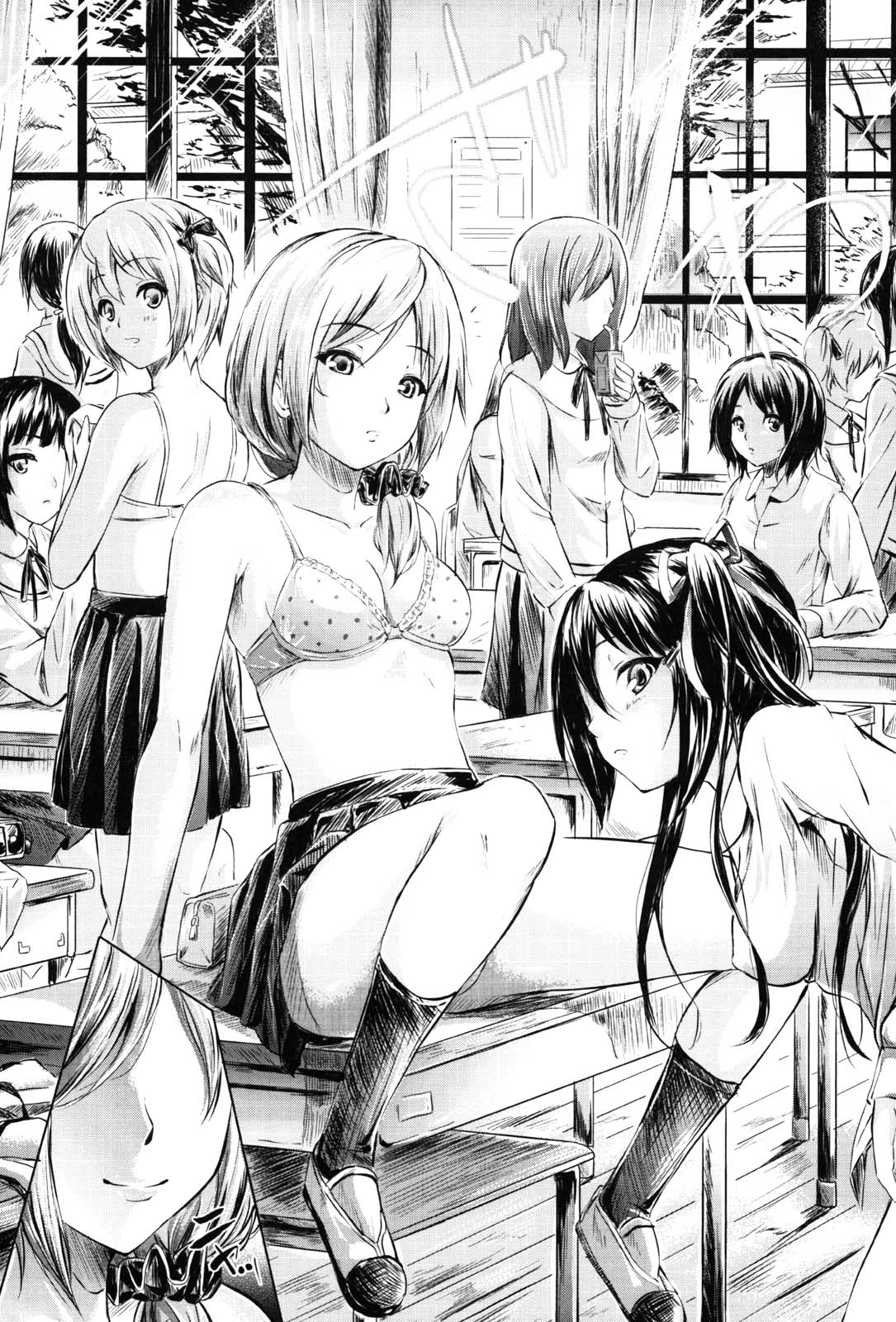 if -Jigen no Kanata- page 12 full