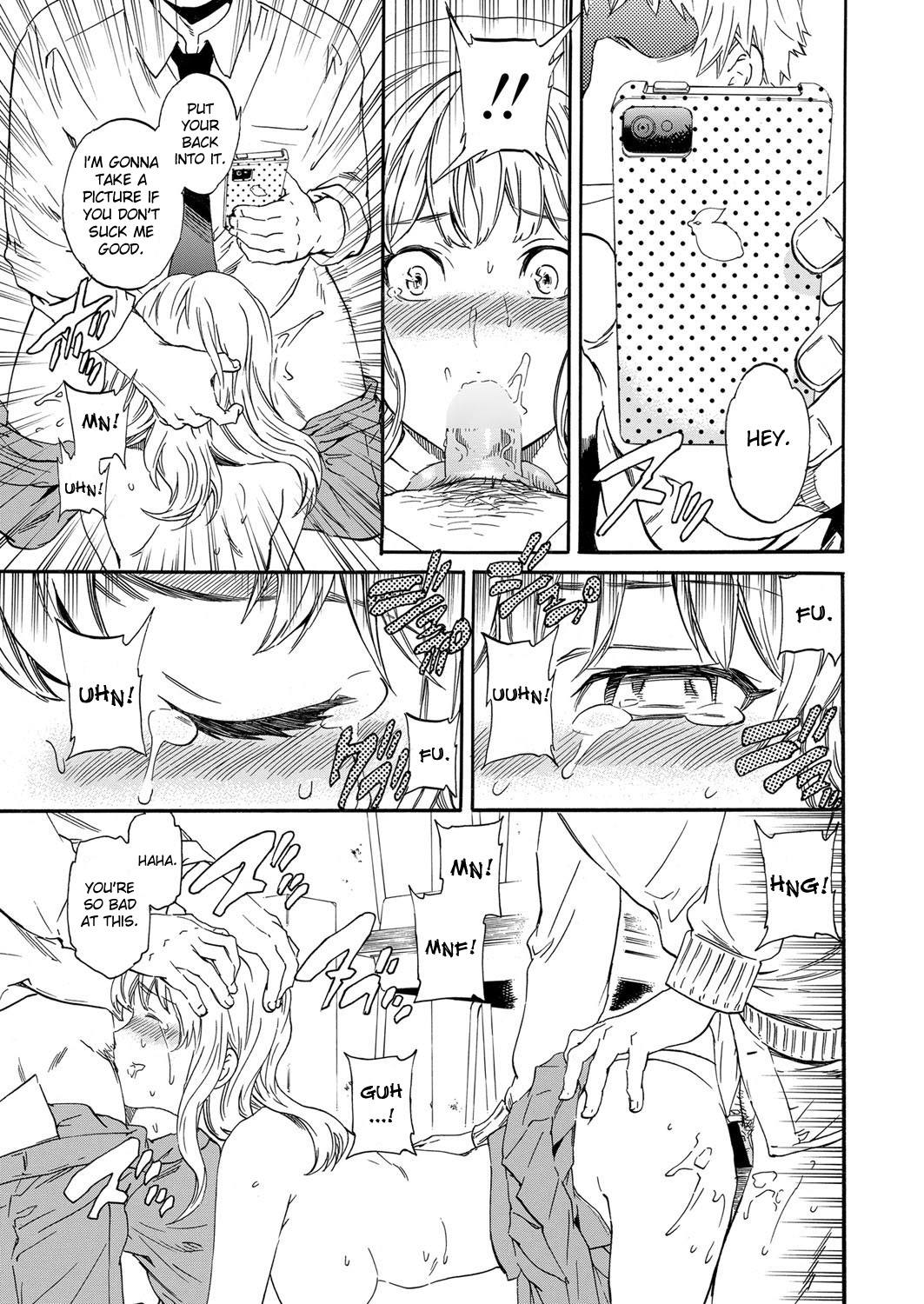 Utsu Part page 11 full