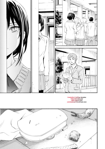 [Cuvie] Utsu Part [English] [desudesu] [Incomplete] cover