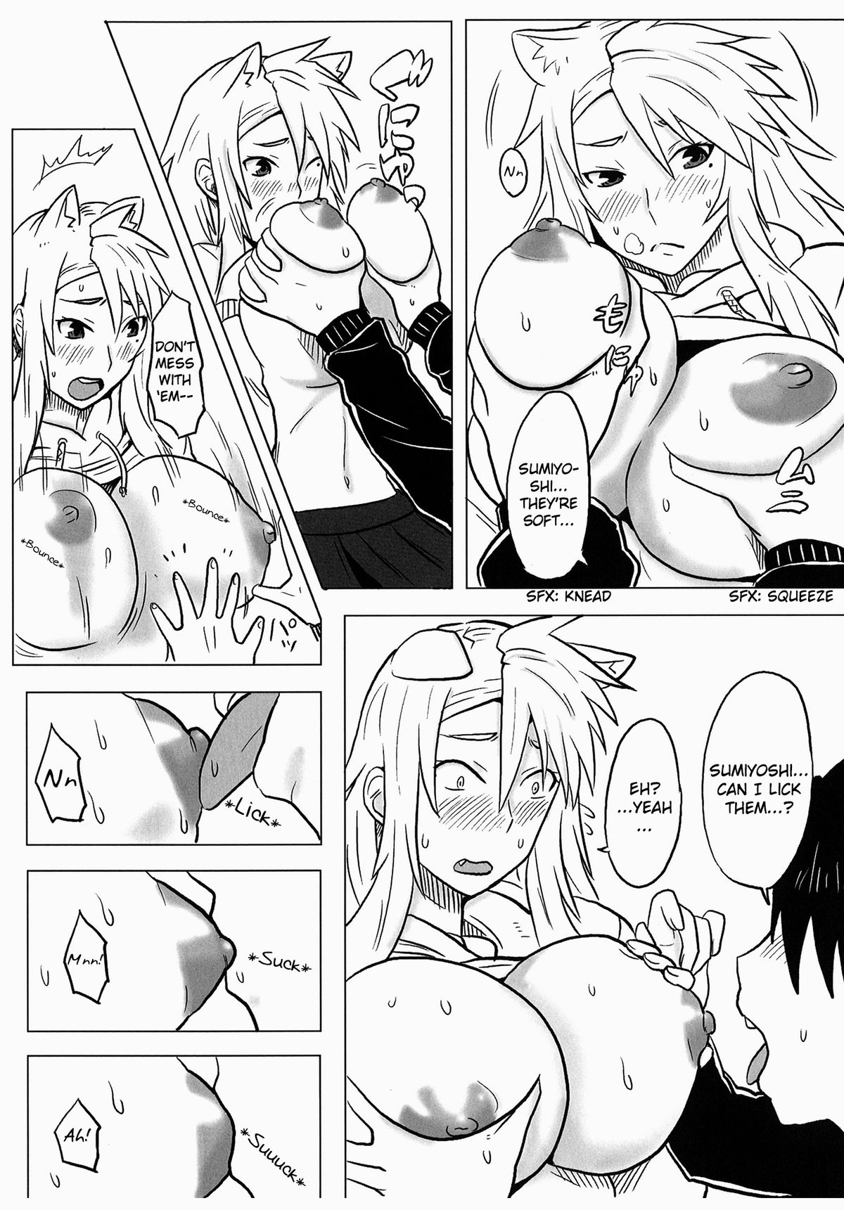 Kanakoi! page 11 full
