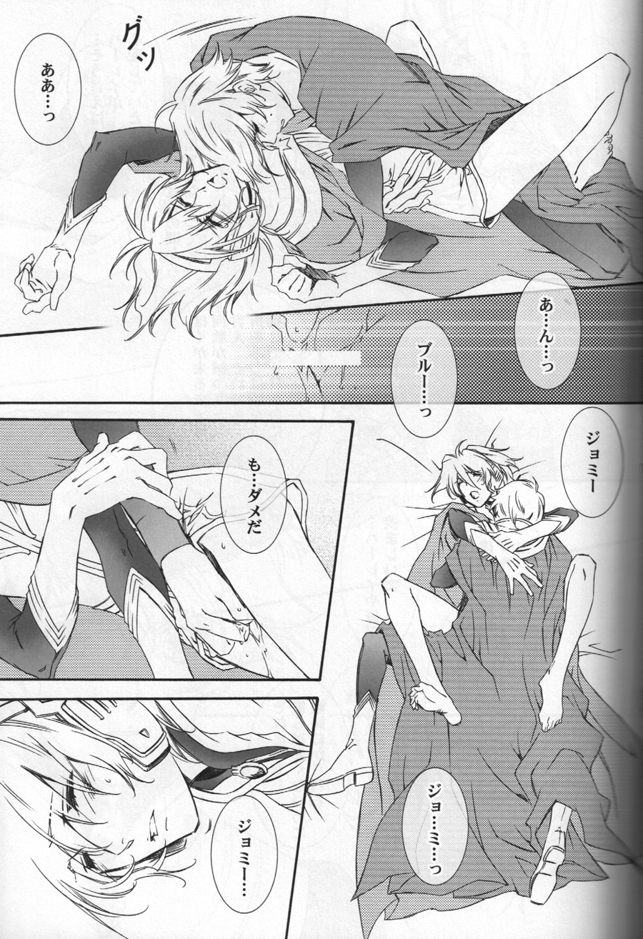 TTT 03 page 10 full