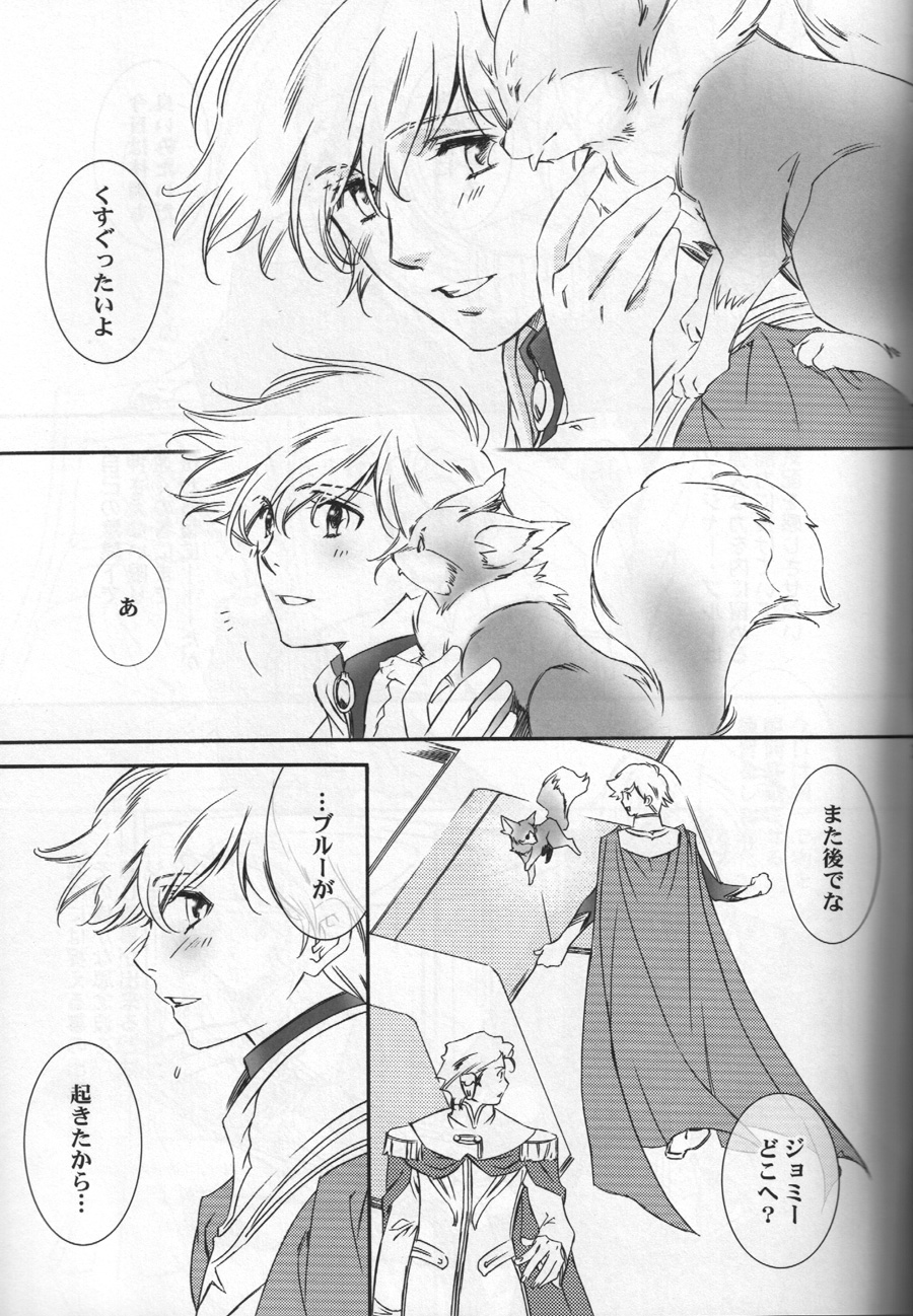 TTT 03 page 2 full
