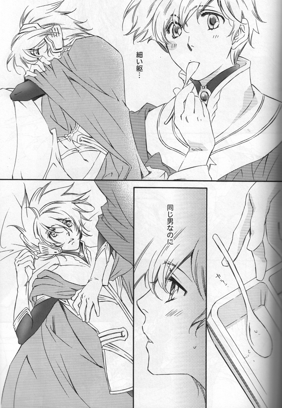 TTT 03 page 6 full