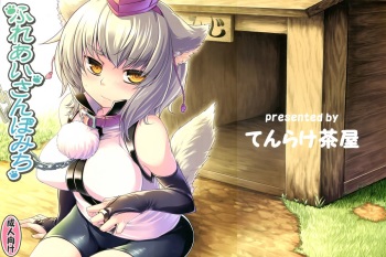(Reitaisai 9) [Tenrake Chaya (Ahru.)] Fureai Sanpo Michi (Touhou Project) cover