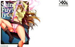 Shinkon Fuyuu-jou | Honeymoon on a Floating Castle   =HACHInF=