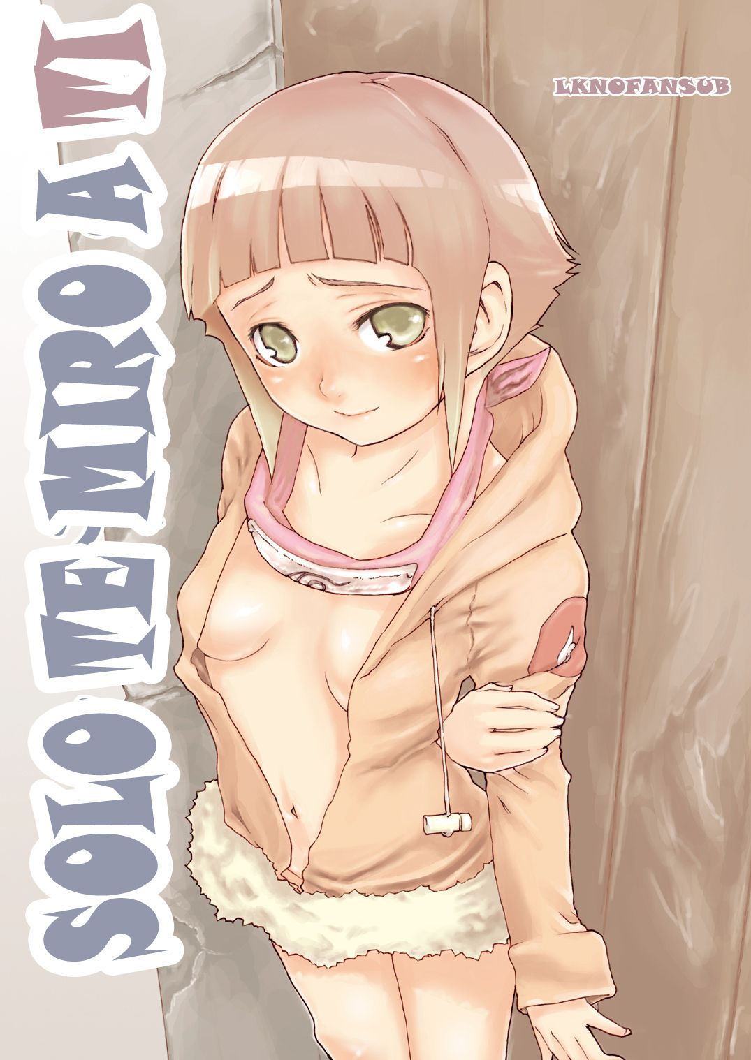 Anata Shika Mienai page 1 full