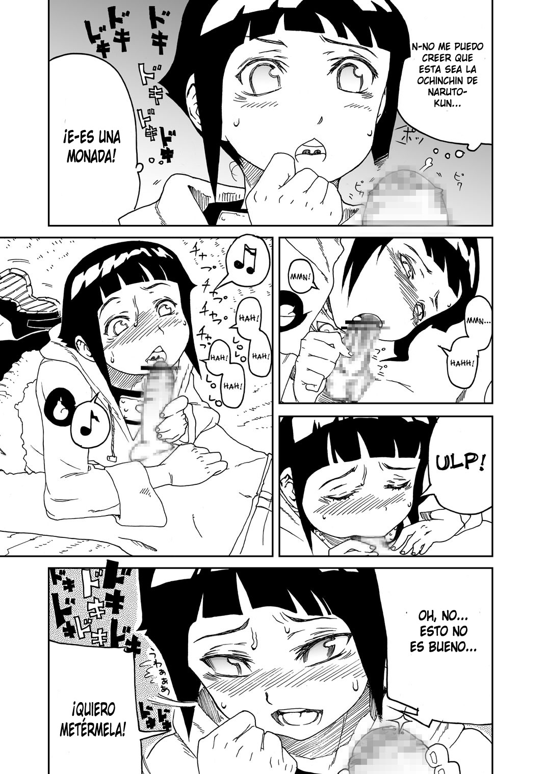 Anata Shika Mienai page 11 full