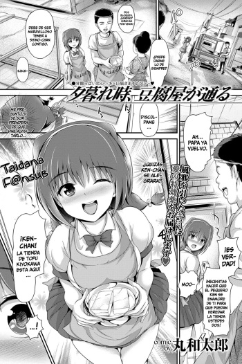 (Maruwa Tarou) La tienda de Toufu va cuando se pone el sol [Español] (Taidana F@nsub) cover