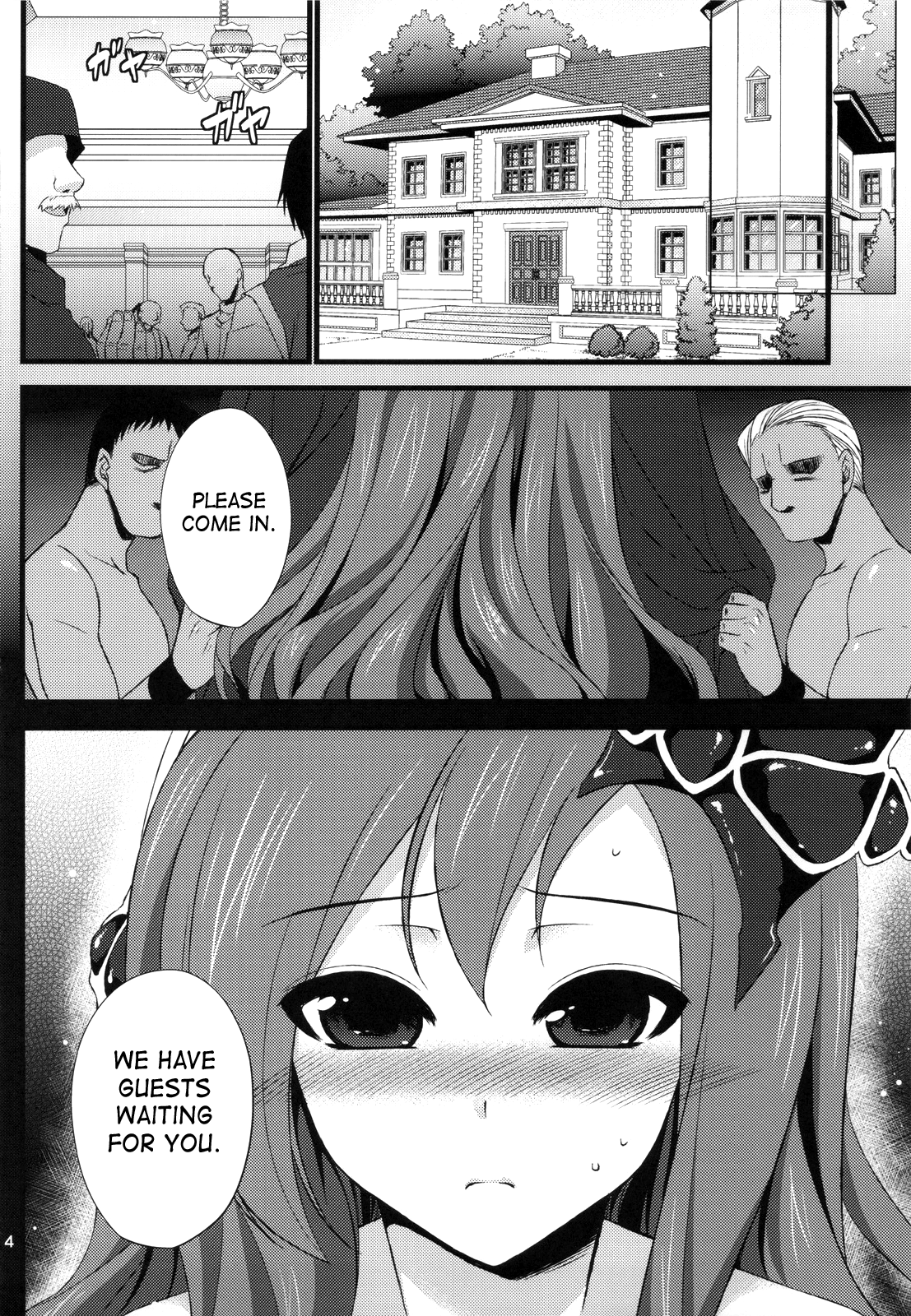 Rydia no Kachi | Rydias Value page 3 full