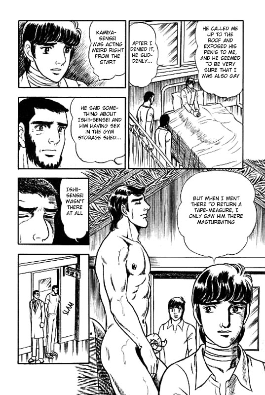The trainee techer's climax page 12 full