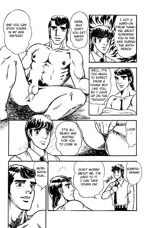 The trainee techer's climax page 9 full