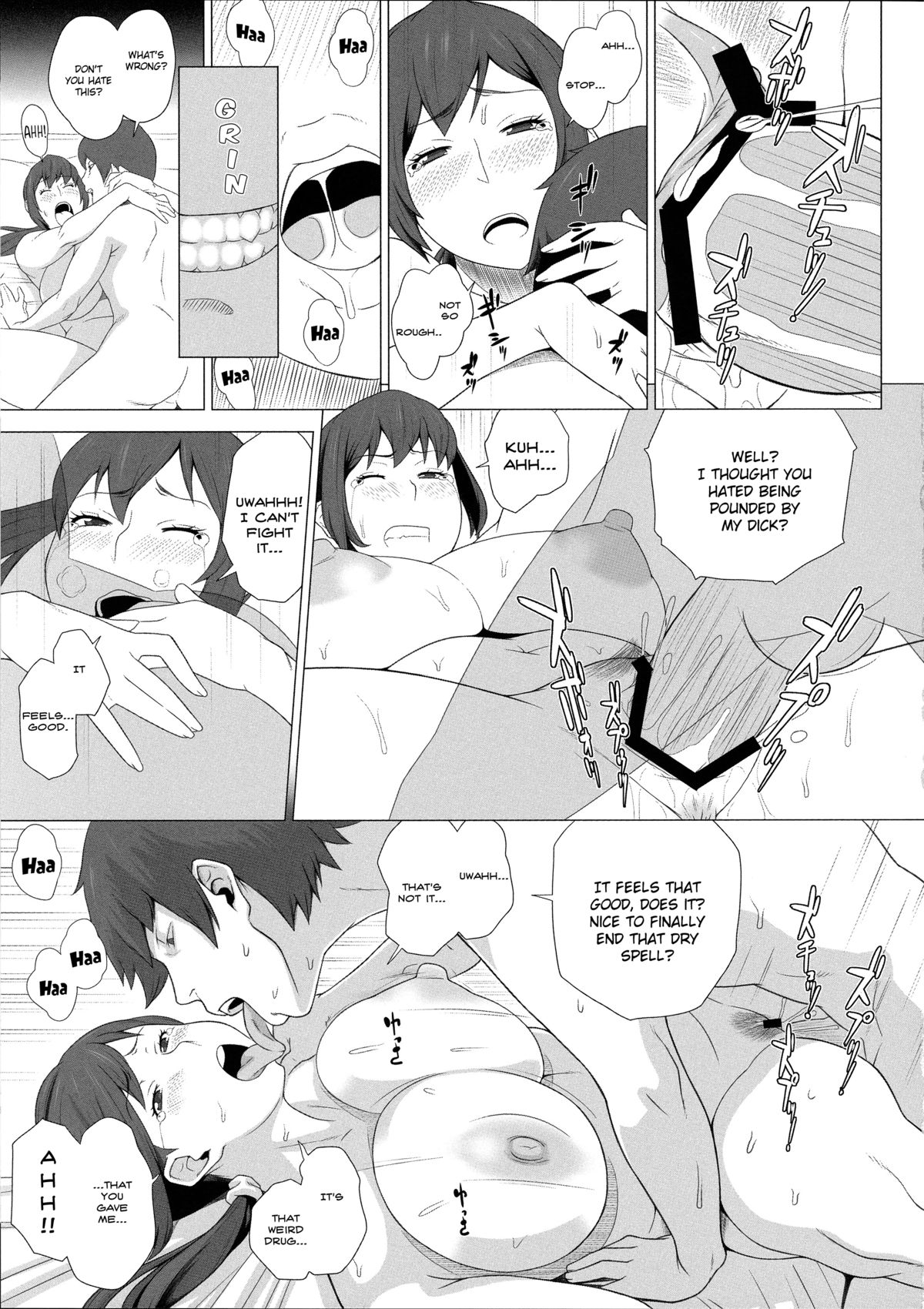Mesu Zuma Nikuyoku Kousai | A Wife's Lust Life page 11 full