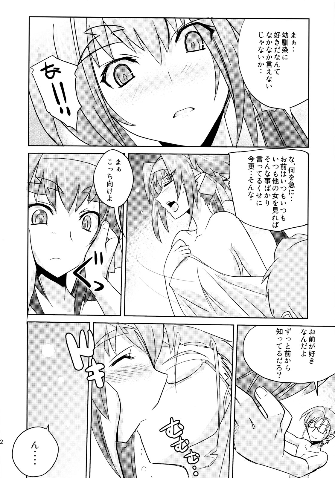 Poyopacho Berry page 11 full