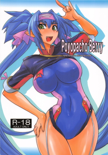 (C74) [Poyopacho (UmiUshi)] Poyopacho Berry (Macross Frontier) cover