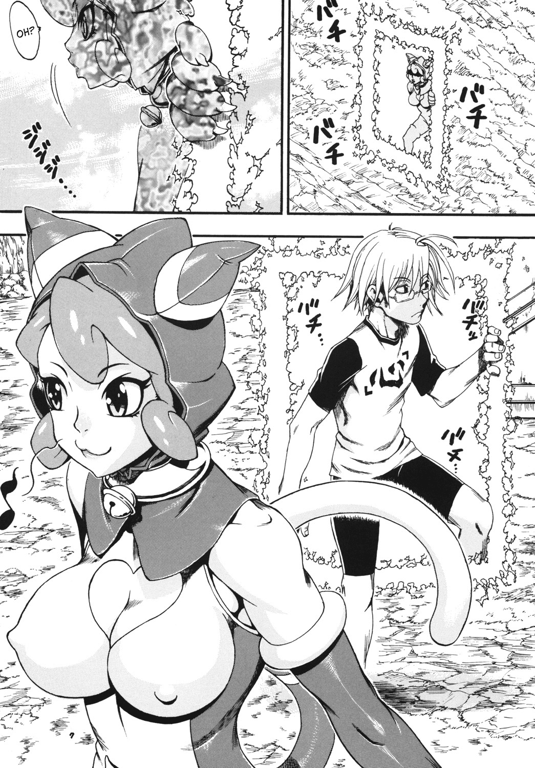 Space Nostalgia 5 page 6 full