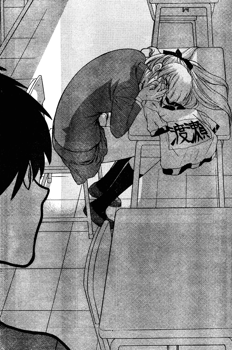 Hen Koi - The After School Diary ch.01-09 page 11 full